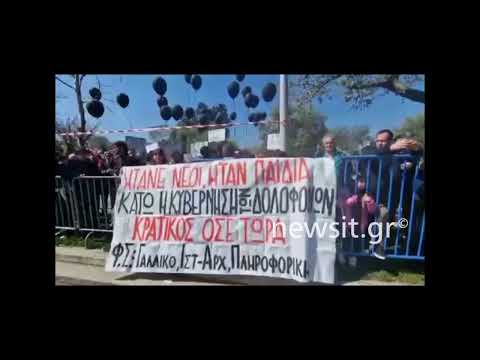 Διαμαρτυρία για τα Τέμπη στην παρέλαση της Θεσσαλονίκης