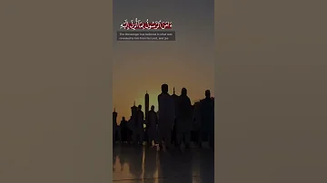 آمن الرسول بما أنزل اليه من ربه والمؤمنون سعد الغامدي 