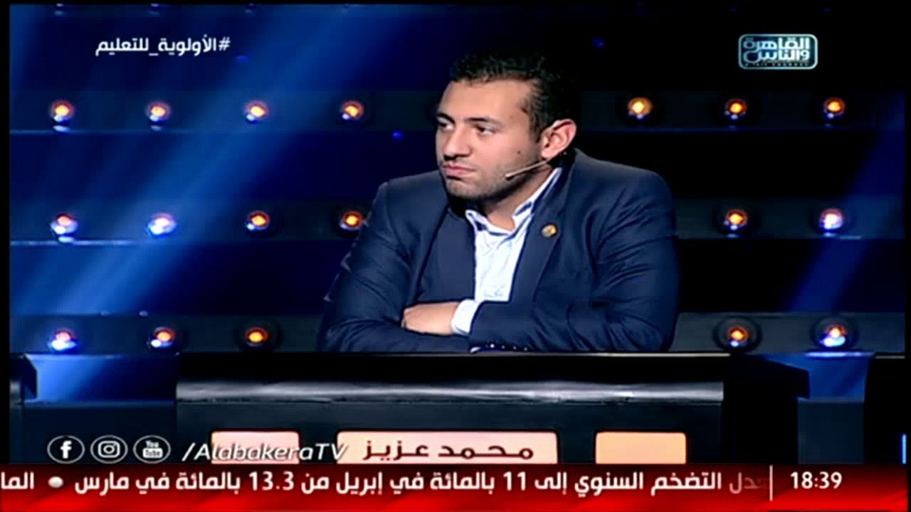 العباقرة جامعات | الحلقة 31| حلقة المنافسة على لقب أفضل لاعب