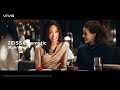 vivo X80 Series 5G | ZEISS Cinematic - Video & Style Bokeh