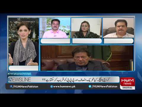 Program Newsline with Maria Zulfiqar | 04 Sep 2020 | Hum News