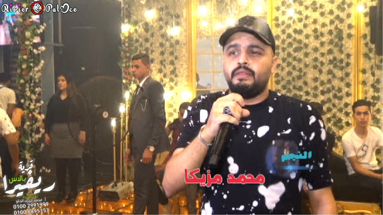 هنا فى حظ كمل للاخر محمد مزيكا والقشاش محمد اوشا _ فرحة اولاد الشوادفي _ قاعو رفيرا بالاس