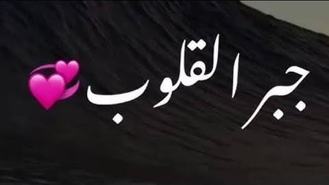 أجمل حالات واتس اب قرآن كريم بصوت جميل جدا Quran status