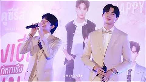 Thumbnail of 230127 CUTIE PIE 2 YOU FINAL EP คือเธอ (It's you) ZeeNuNew