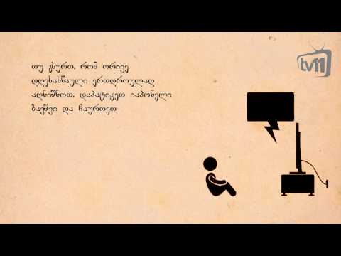 კალენდარი - 17 აპრილი