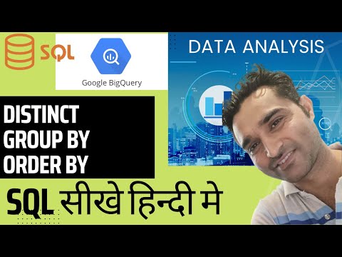 DISTINCT , GROUP BY AND ORDER BY IN SQL - HINDI
