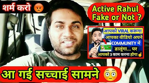 @ActiveRahul Fake or Not? My First Vlog Viral Kaise Kare 2022 || How To Viral My First Vlog