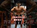 カネキンさん次戦は7月台湾で確定！日本人フィジークプロ2人目のオリンピアなるか！？