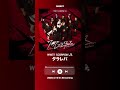 8th Digital Single『7秒のレジスタンス』収録曲 全曲ダイジェスト