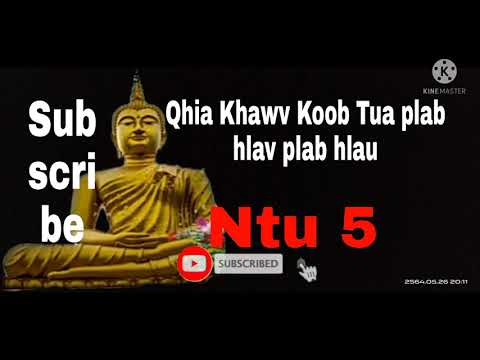 Video: Daj-khaus Cov Khawv Koob Ntawm Corten Hlau