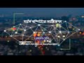 মডার্ন কম্পিউটার অ্যাপ্লিকেশন-বাইনারি ভগ্নাংশ থেকে অক্টাল এবং হেক্সাডেসিমেল ভগ্নাংশ