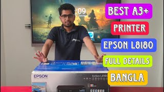Best A3+ Printer? Epson L8180 Unboxing & Review.