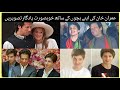 Pm imran khan beautiful family pictures imran khan with sons qasim  sulaiman