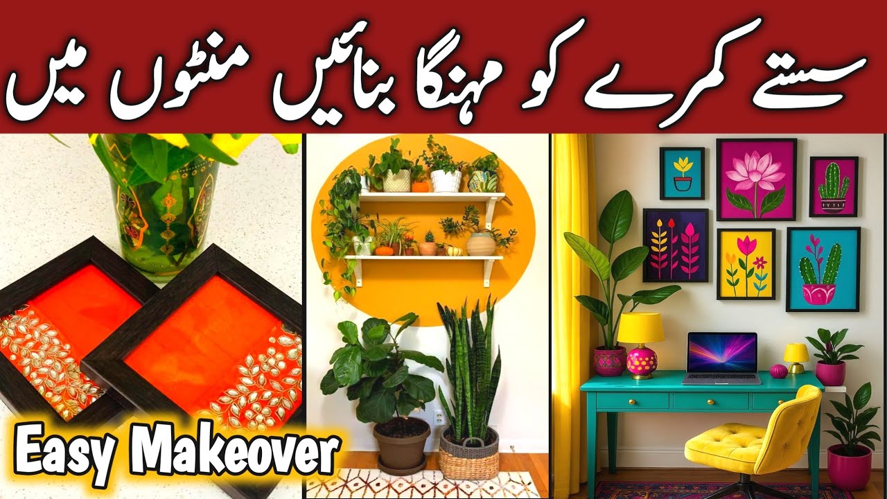 👉 “Daily Cleaning ke Beech Ghar ko Khubsurat Banana | DIY Wall Décor”