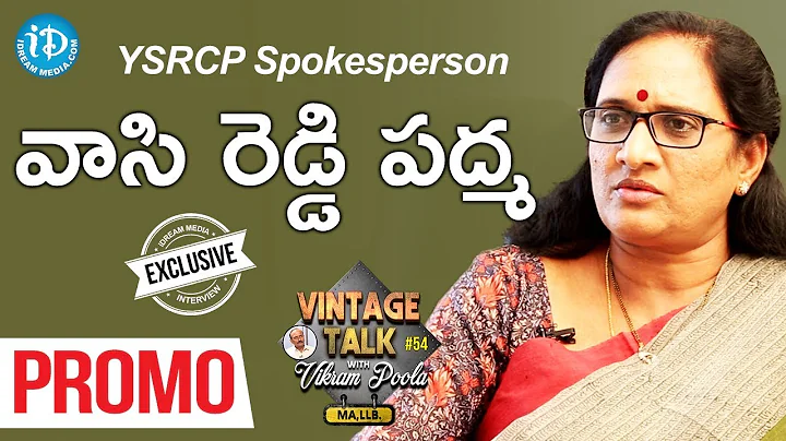 YSRCP Spokesperson Vasireddy Padma Exclusive Inter...