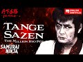 Tange Sazen: The Million Ryo Pot | action movie |  Full movie | English subtitles