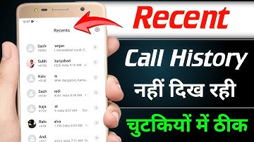 Recent call history not showing android | Call history show nahi kar raha hai