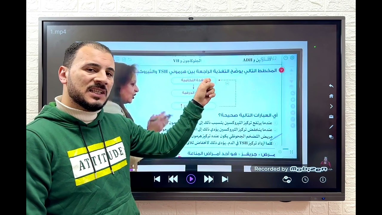 يا نهااار -  توضيح لأفكار أسئلة مهمة بعض المعلمين حلوها غلط  - الطلاب ينتبهوا - شير الفيديو