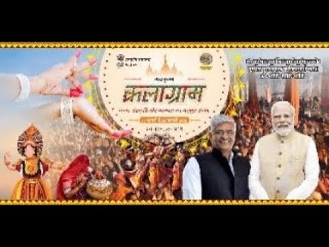 Mahbob Kalagram Watch LIVE: Cultural Performance at Kalagram, Prayagraj #mahakumbh2025 ...