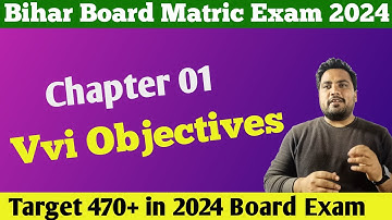 Class 10 Physics Chapter 1 Vvi Objectives for 2024