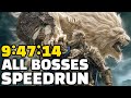 Elden Ring All Bosses Speedrun in 9:47:14 (165 BOSS SPEEDRUN)