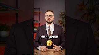 Новая ТЕОРИЯ заговора! Мировые  конфликты и тайный план.