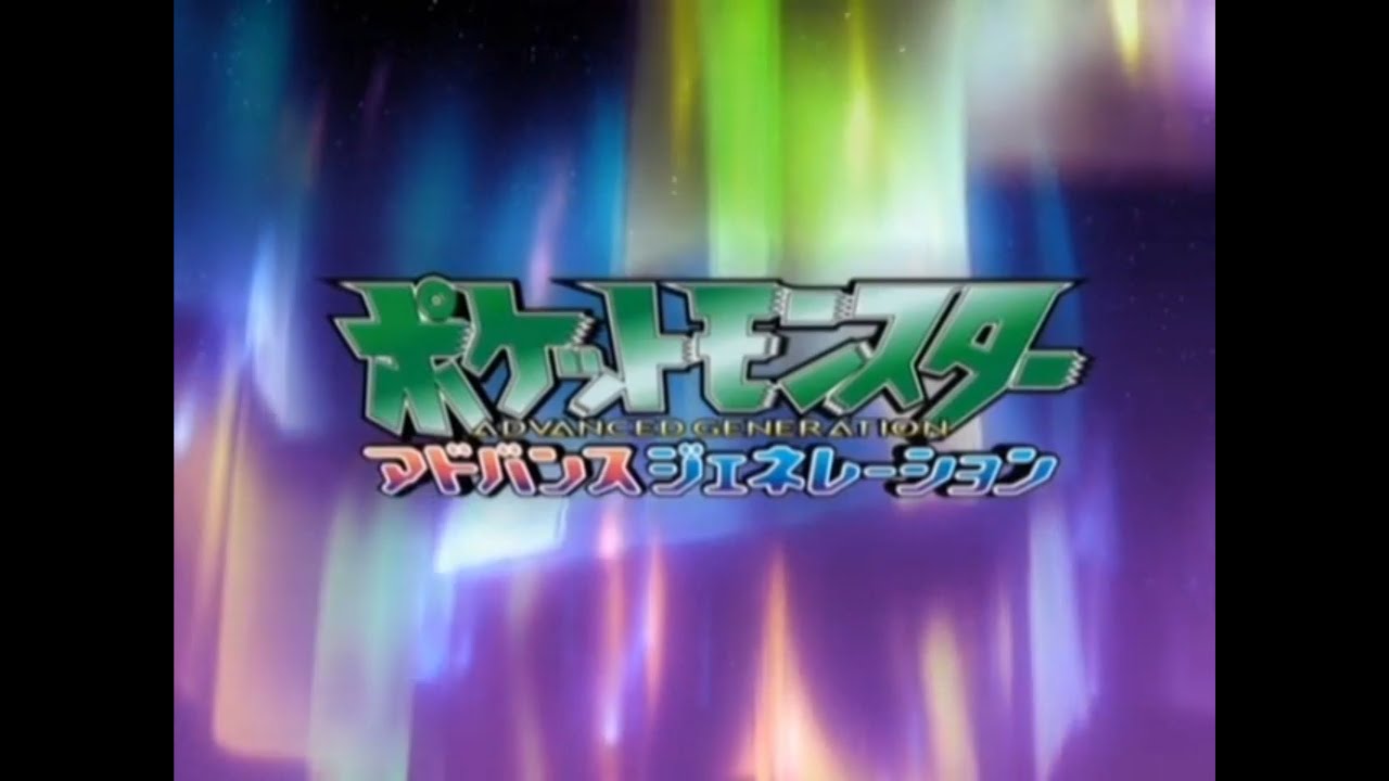 Pocket Monsters OP10 / AG OP5 - 