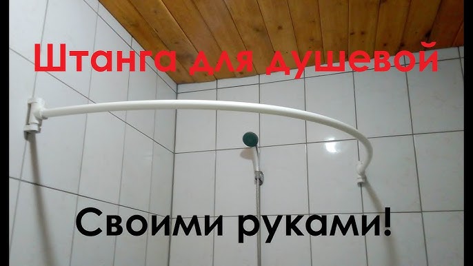 Как покрасить карниз для штор своими руками - studiosl.ru Карниз своими руками: 6 креативных и бюджетных идей