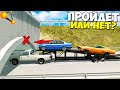 НЕ ПРОШЕЛ По ВЫСОТЕ | Снес КРЫШУ - BeamNg Drive