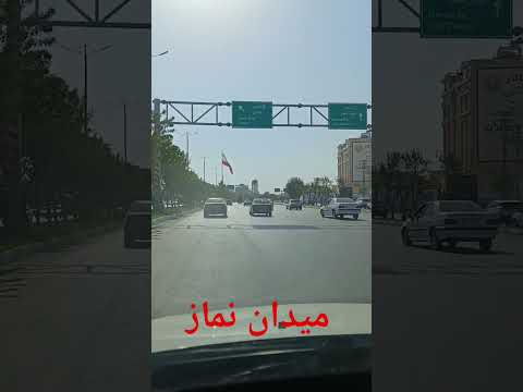 بلاگ شهری گردش گری تهران تهران گردی میدان نماز اسلامشهر تهران