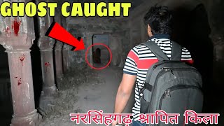 REAL SPIRIT OF A DANCER CAPTURED ON CAMERA IN NARSINGHGARH FORT | OM VLOGS | RKR HISTORY