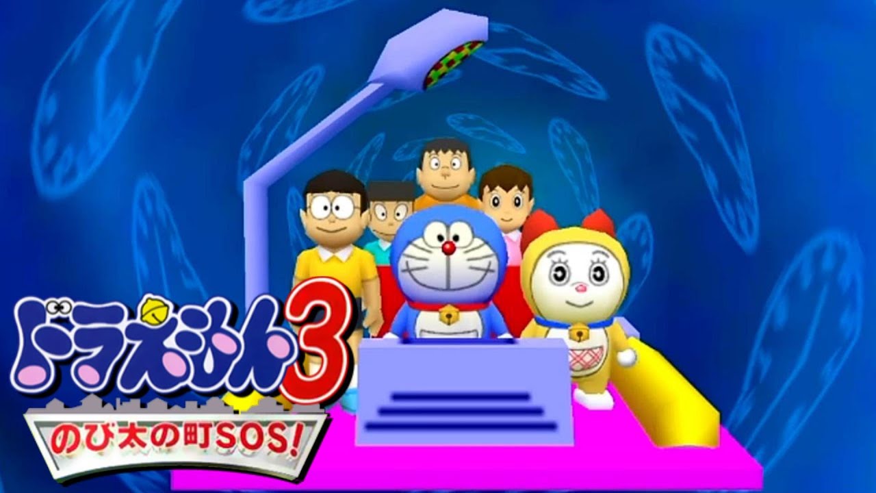 映画みたいに観れる ドラえもんのび太の町SOS!