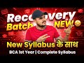 Recovery Batch New🤩 || Start New Batch || BCA 1st Year Exam 2026 Complete New Syllabus
