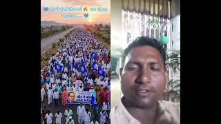 Beed te Mumbai long march