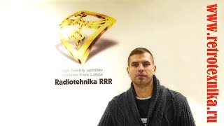 This is not China - RADIOTEHNIKA sound time-tested! Product overview