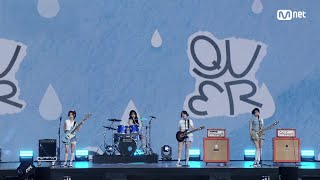 QWER - 눈물참기 #엠카운트다운 EP.900 | Mnet 250807 방송