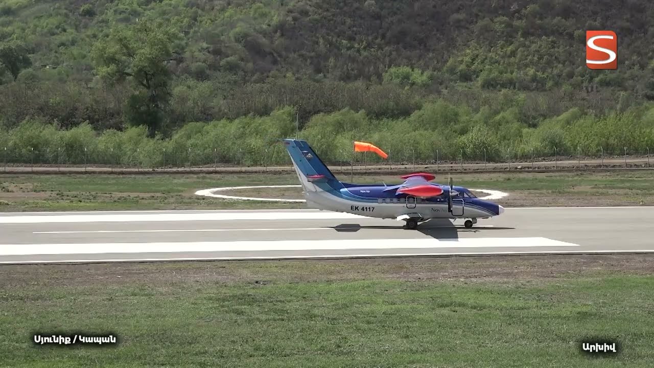 «Սյունիք» օդանավակայանը շարունակում է աշխատել