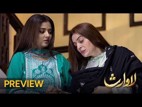 Lawaris | Episode 09 Preview | Areej Mohyuddin - Inayat khan | Pakistani Drama - #aurlife