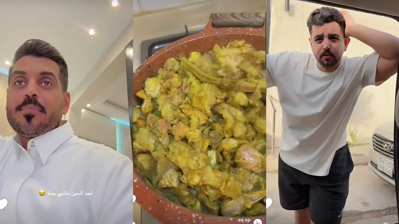 لطيفة تركي واخوانها | مجتمعين عند امهم بتسافر وموسى يقنع امه ان عساف يناديها جده وهي ماتبي🙆‍♀️💙👼🏻