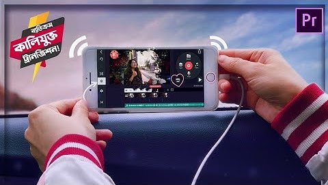 Super Cool Style Ink Splash Edits 👌 Kinemaster Tutorial l Adobe Premiere Pro Tutorial