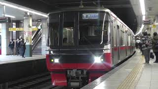 【ブツ4】名鉄3150系3159F+3167F　普通知多半田ゆき金山駅発車