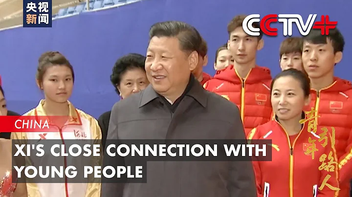 Xi's Close Connection with Young People - DayDayNews