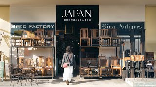 [คอลเลกชันที่สมบูรณ์] ร้านโบราณวัตถุและร้านเครื่องมือที่แนะนำทั่วโตเกียว
