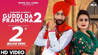 Guddi Da Prahona 2 (Full Video) | Harinder Sandhu & Aman Dhaliwal | New Punjabi Song 2021