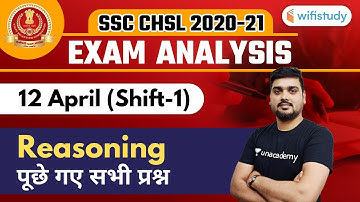 SSC CHSL Exam Analysis (12 April 2021, 1st Shift) | CHSL Reasoning Asked Questions by Hitesh Mishra