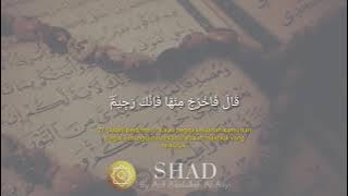 BEAUTIFUL SURAH ASH-SHAD   Ayat 77  BY Arif Abdullah Al-Asyi   | AL-QUR'AN HIFZ