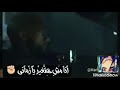 حالة واتس رضا البحراوي انا مش هتغير يازمان