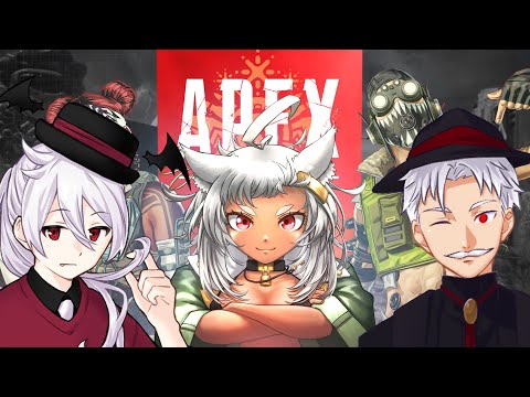 【#BP杯】APEX　BP杯本番～！！ピザポテトリオ  【#Vtuber】