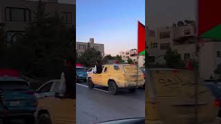 دائما متأخرة      عيد الاستقلال الأردني                   سمعها