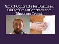 Smart Contracts in Business: Sergey Nazarov of SmartContract.com Shares